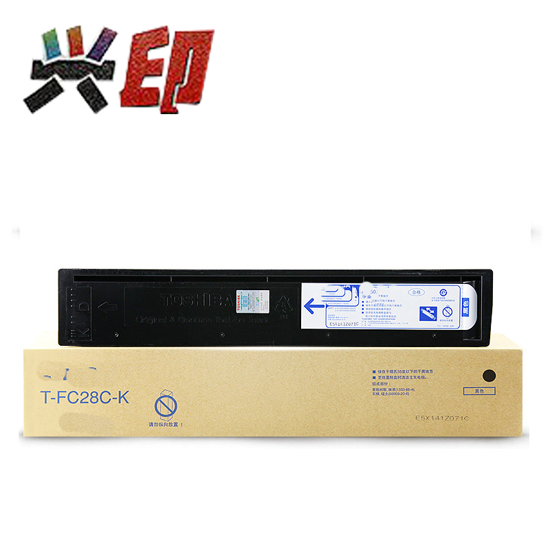 兴印XINGYIN-T-FC28C-K碳粉e2330C粉盒2830C 3530C 4520C墨粉FC28碳粉黄色适用东芝