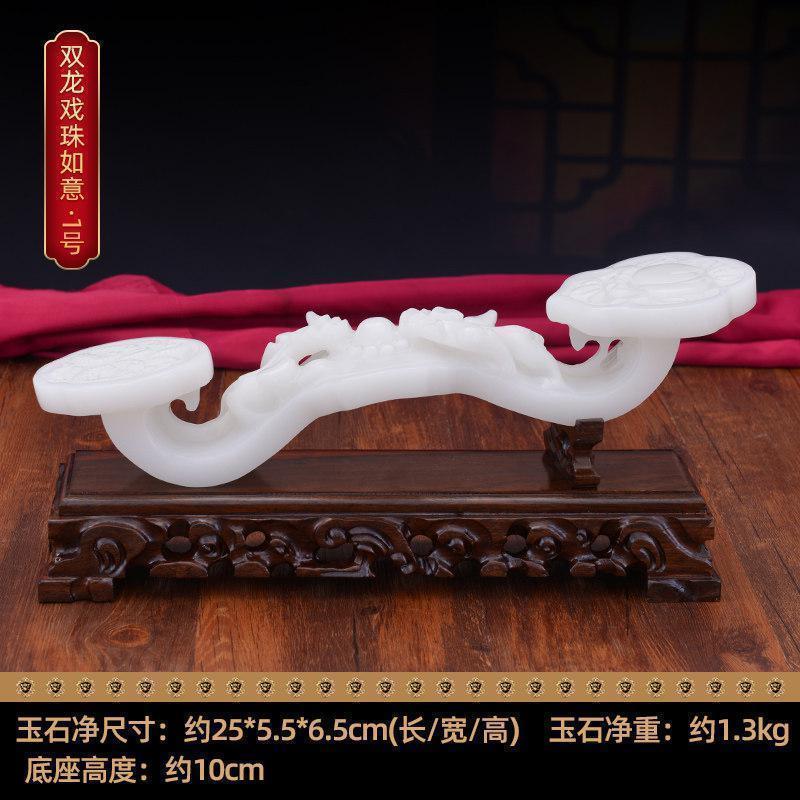 美帮汇玉如意摆件玉石客厅办公室酒柜装饰品新房装饰乔迁新居礼品高清大图