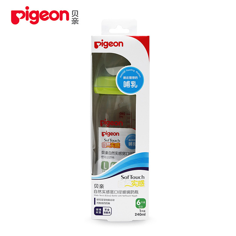 Pigeon/贝亲 自然实感宽口径玻璃奶瓶240ml配L奶嘴 AA91/AA92