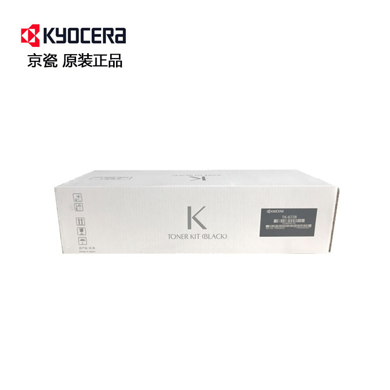 京瓷 (Kyocera) TK-6728原装墨粉盒 适用于京瓷7002i 8002i打印机硒鼓碳粉