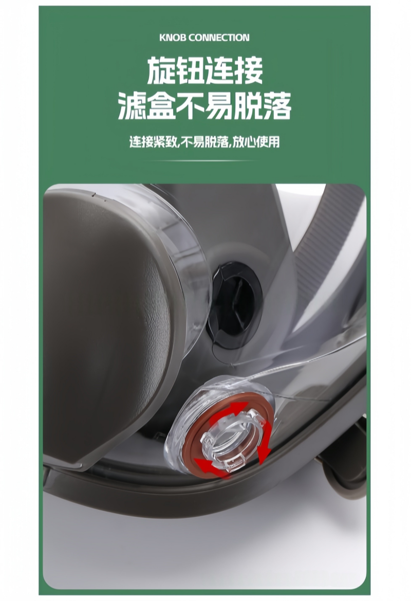 铁洋 呼吸防护面罩 TY-HX003 套高清大图