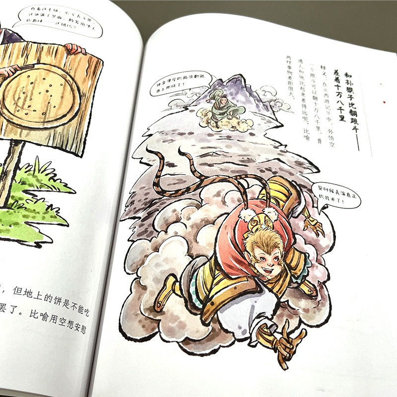 [漫画版]爆笑歇后语 10册 [正版]抖音同款10册爆笑歇后语漫画版中国分类谚语大全小学生一二三四五六年级课外书必读老师