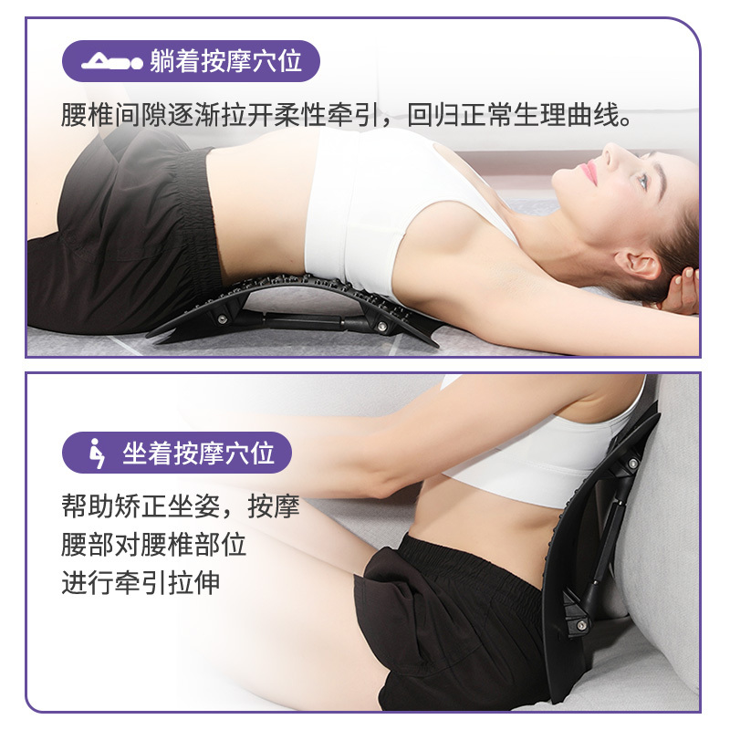 腰椎舒缓器 升级款[螺旋杆调节+18颗磁石+按摩]