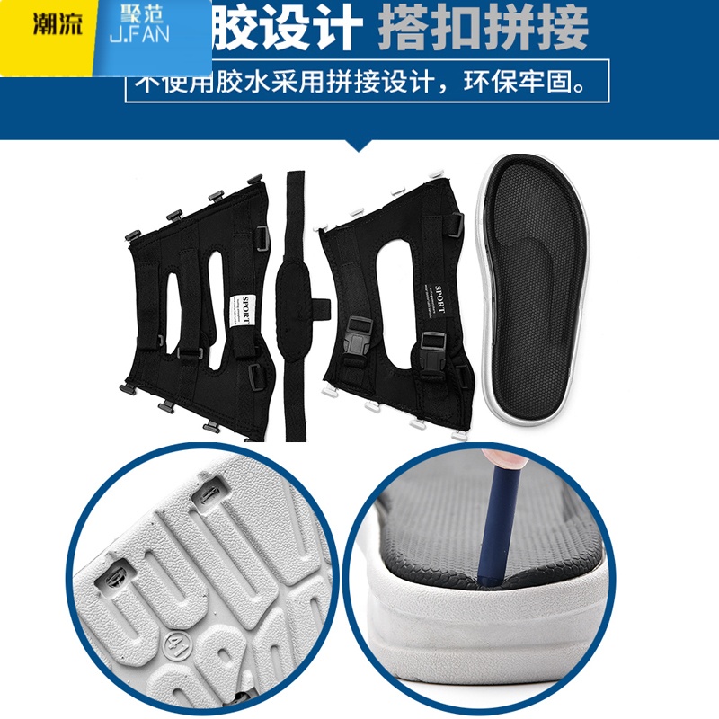 聚范男士凉鞋夏时尚防滑沙滩鞋两用室外穿2024新款潮流凉拖休闲拖鞋男高清大图