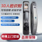 玥玛DS03灰色全自动智能锁家用入户防盗门电子门锁人脸识别办公室指纹密码锁远程解锁铁门木门密码锁APP 出租屋公寓密码锁