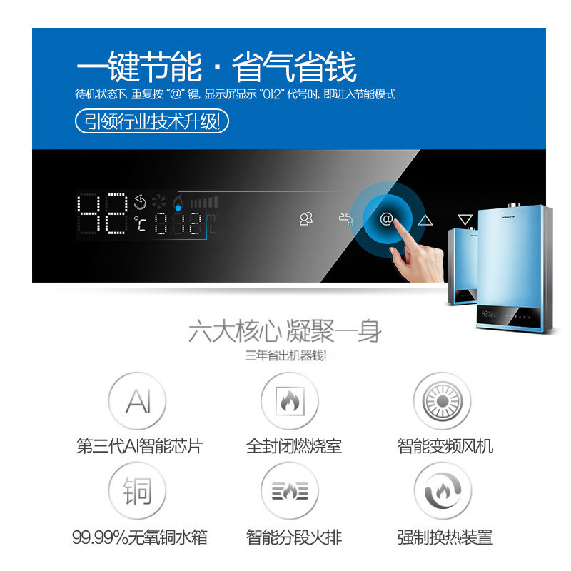万和(Vanward)13升燃气热水器JSQ25-368Y13支持CO安防 天然气