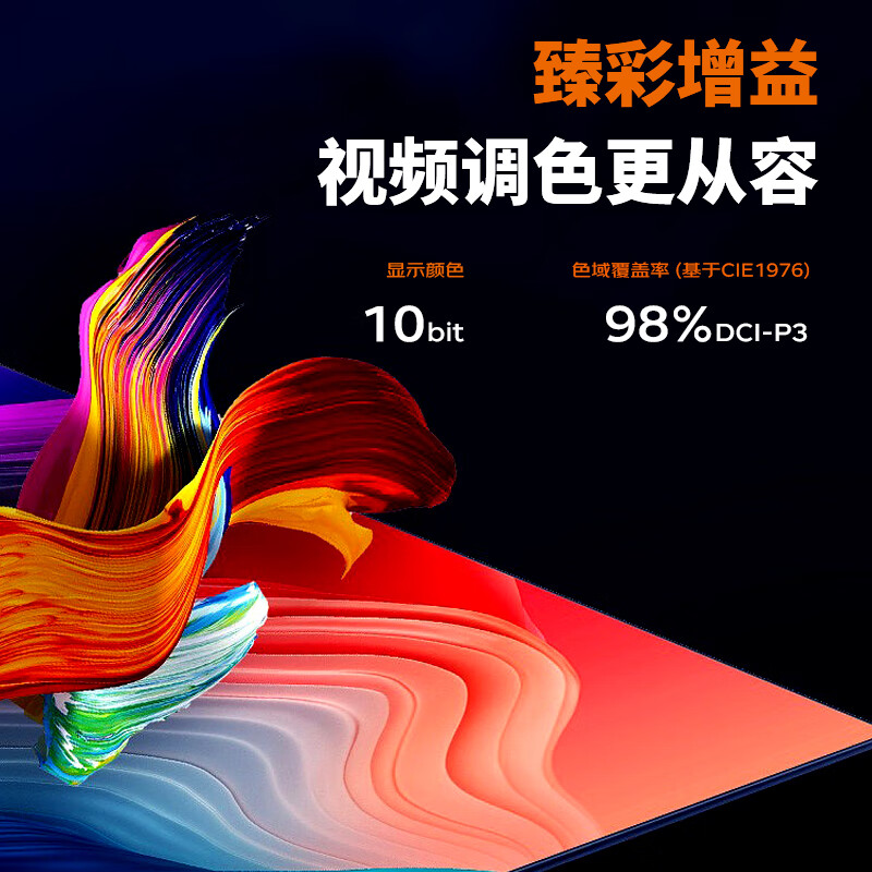 联想(Lenovo) M2721UL 27英寸4K超高清多功能升降支架 IPS广视角 低蓝光不闪屏 电脑商用办公液晶显示器高清大图