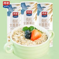 西麦有机大燕麦片桶装0添加蔗糖营养早餐冲泡即食健身代餐食品