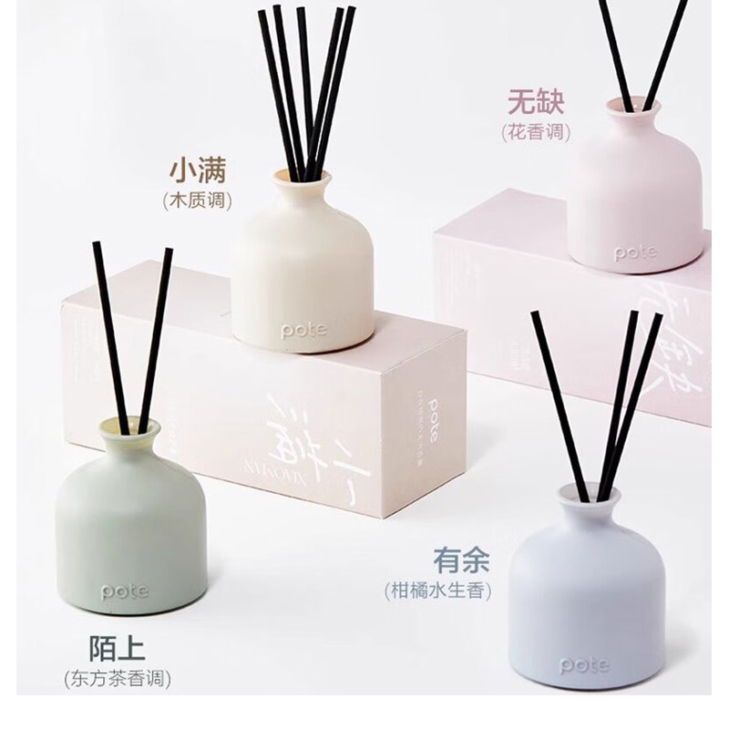 柏缇自在境室内香薰包(有余) 120ml(20件起拍)高清大图