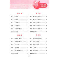 2020正版 小学语文默写能手六年级上册 RJ版人教版 小学6年级上册语文练习册资料 6年级上册语文默写能力测试训练