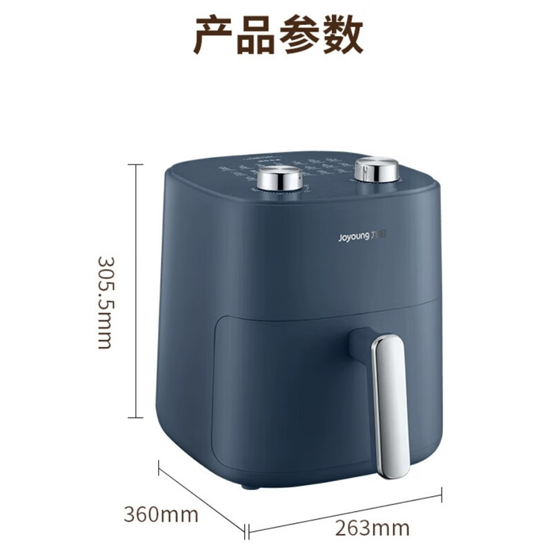 九阳(Joyoung) KL50-V525 空气炸锅 5升大容量 双核热风循环不用翻面 家用智能无油不粘