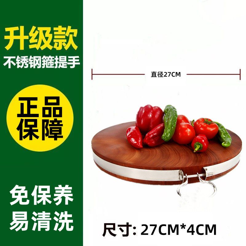 越南铁木菜板实木圆形砧板厨房切菜板家用案板整木大面板大号刀板 钢圈款 直径42CM厚度4CM[免保养