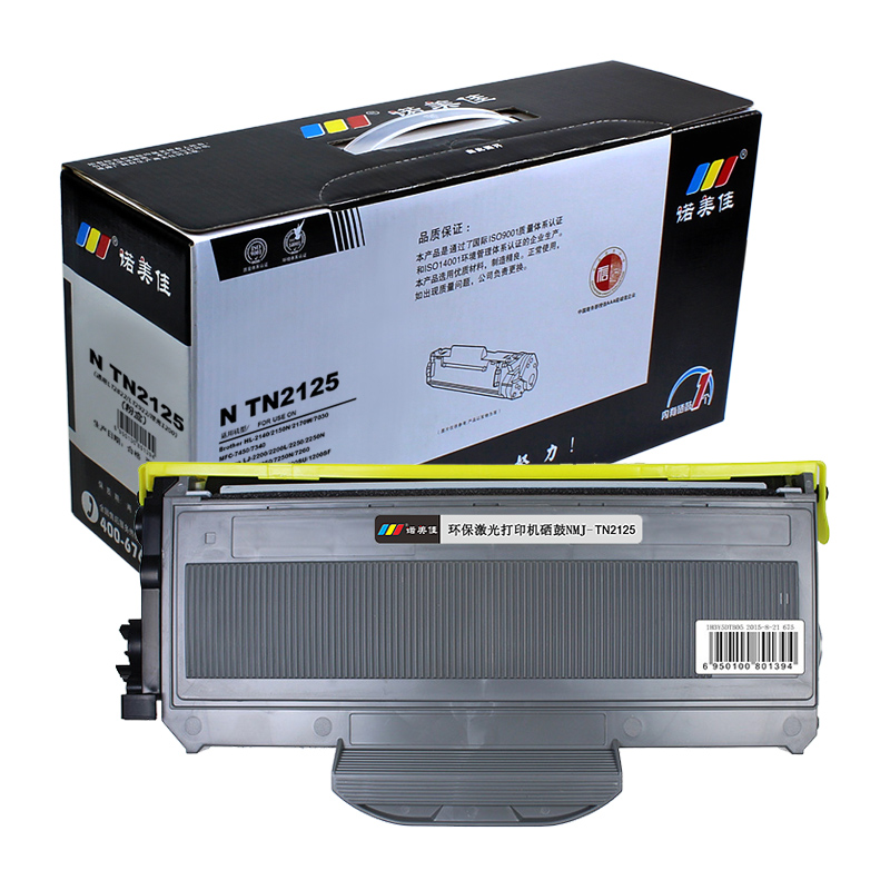 诺美佳N TN2125/LT2822/LT2922/SP1200 （粉盒）适用兄弟HL-2140 联想LT2822专业版 黑色