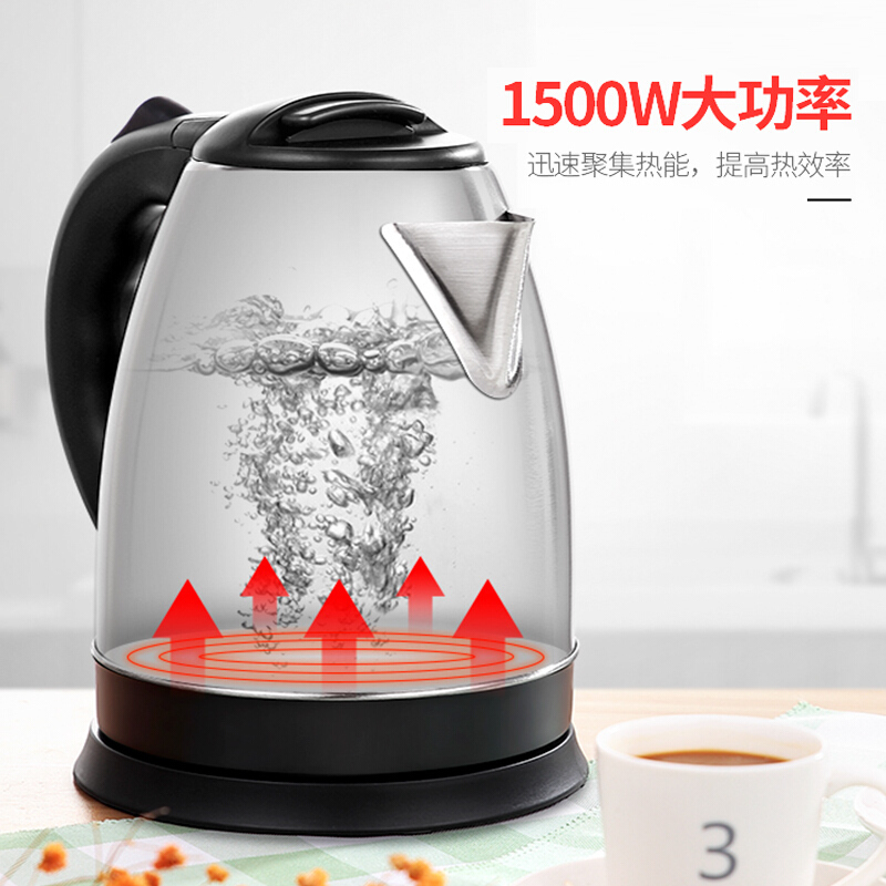志高(CHIGO) 电水壶 1.8L大容量304食品级内胆5分钟速开
