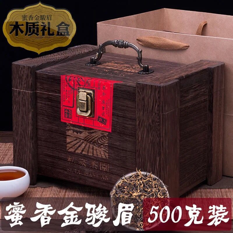 八闽东华 新茶武夷金骏眉蜜香型红茶 金俊眉红茶礼盒装袋装茶叶500g图片