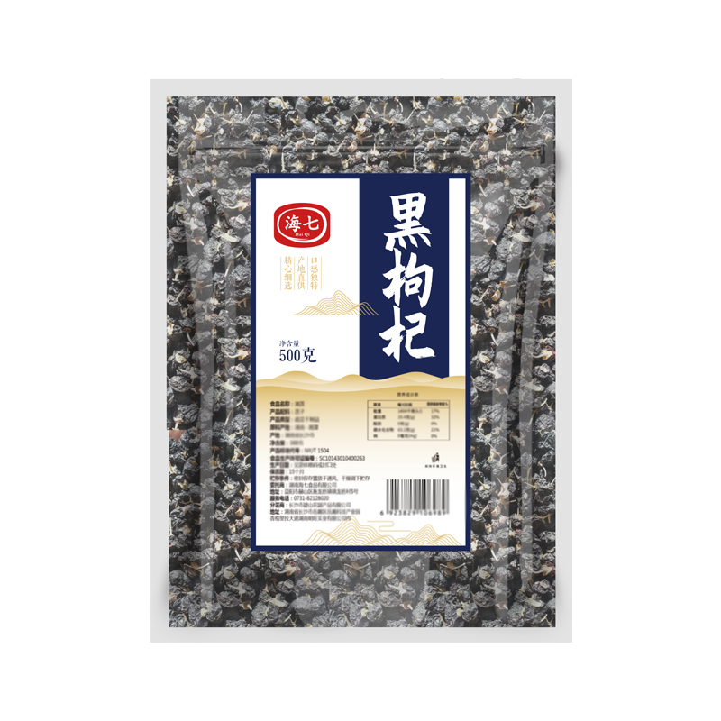 海七 黑枸杞 100g /袋高清大图