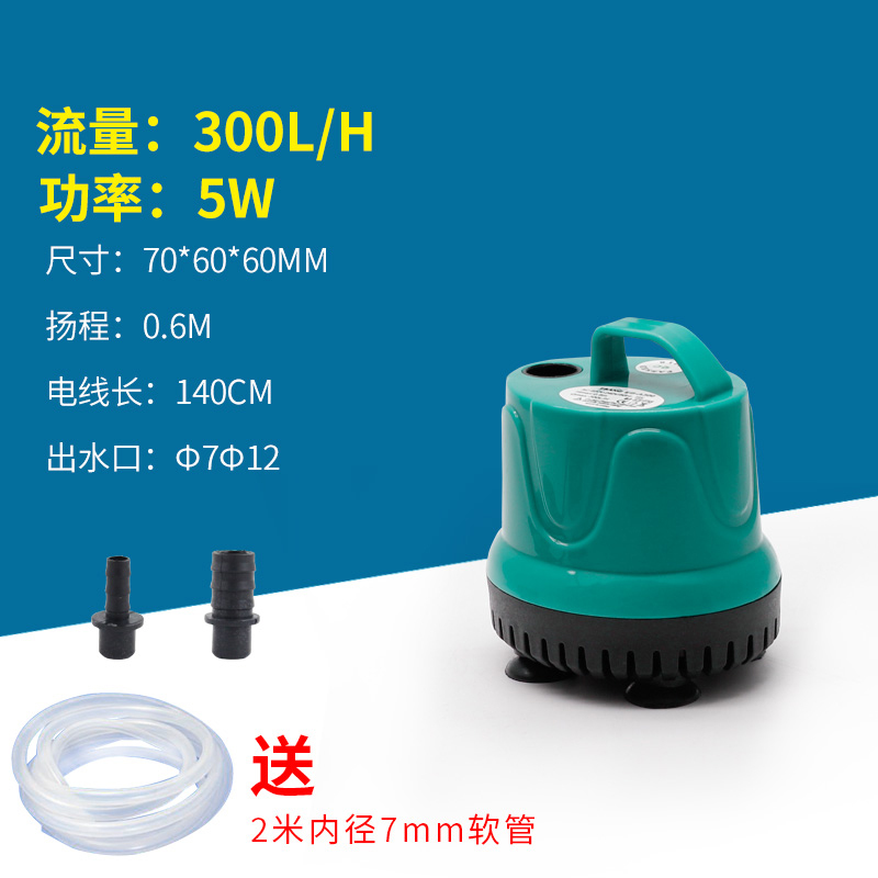 抽水泵金鱼缸底吸水泵循环过滤器小型低水位吸粪多功能潜水泵