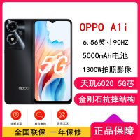 OPPO A1i 凝夜黑 8GB+256GB 天玑6020 5G芯 5000mAh电池 5G全网 手机