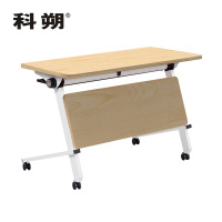 科朔 折叠桌条桌长条会议桌翻版桌会议桌1200W*600D*750H FT-6612
