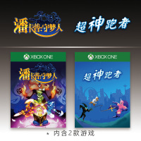 微软（Microsoft) Xbox One S 1TB 新春双游戏套装 （超神跑者+潘卡普）
