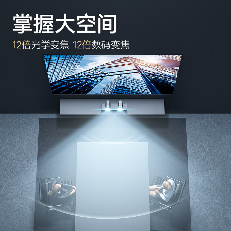 得力高清数码摄像机DLCAM1080P 4K超清摄影机便携防抖智能摄像设备deli得力14862双云台语音跟踪摄像头(银高清大图