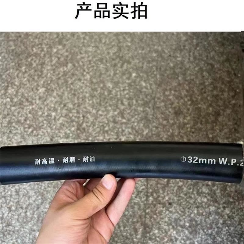盛京联硕 高压耐酸耐油橡胶管 内径8mm 50米 卷图片
