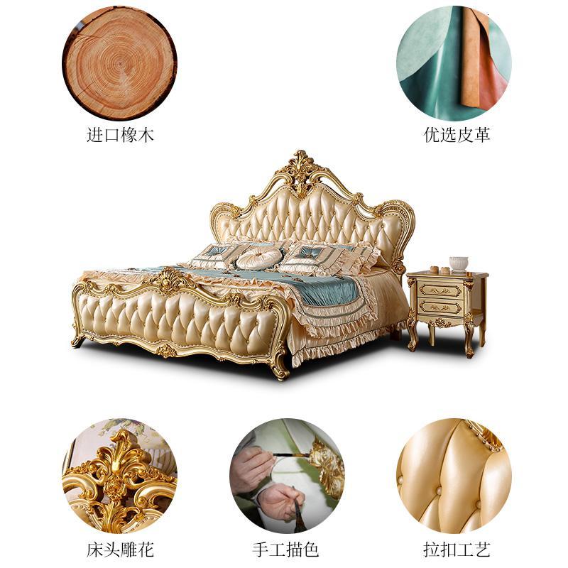 森美人欧式床卧室家具18米双人实木床公主床小户型美式床婚床