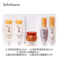 【香港直邮】雪花秀（Sulwhasoo） 滋盈肌本润颜5件套盒中样旅行装面部护肤套装 新版老版随机发货