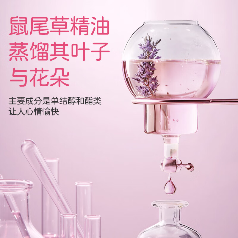 榄菊儿宝健花艺电蚊液(45mL*3+智能定时加热器)*2盒高清大图