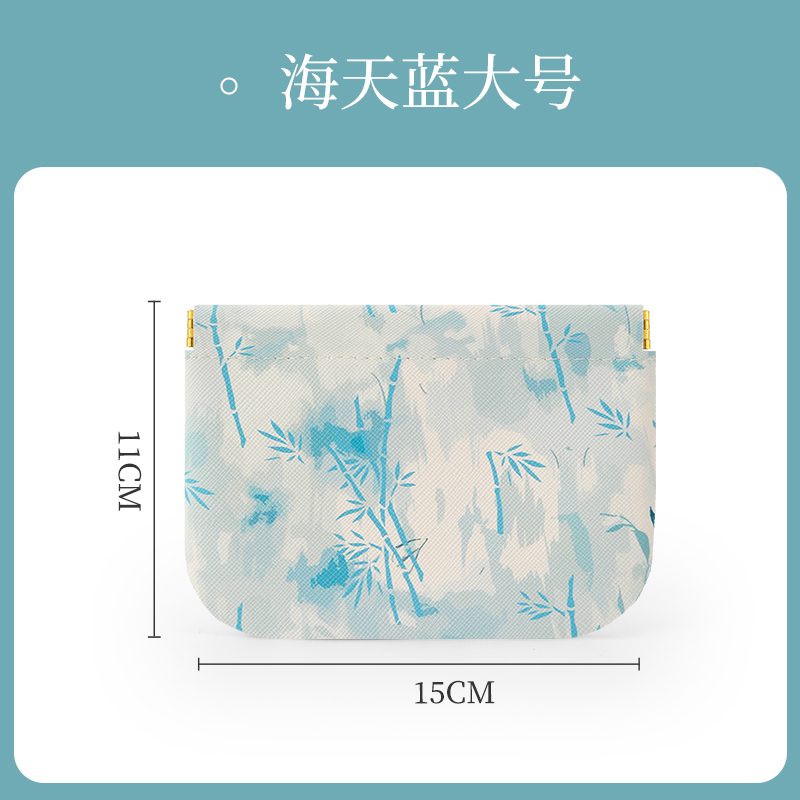 中国风弹片印花收纳包口红包钥匙化妆袋包零钱里面小包便携品1085 海天蓝大号