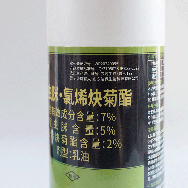 郁康 7%啶虫脒·氯烯炔菊酯乳油 500ml 瓶高清大图