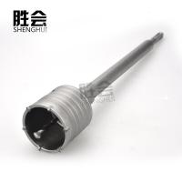 古达空孔器墙水管穿器土扩水泥混凝方打孔锤墙孔壁开电钻头柄套装