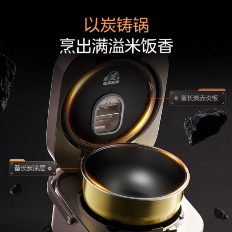 美的(Midea)电饭煲5L赤炎炭火立体IH加热加厚备长炭钛金鼎釜24小时预约MB-CFB5089H高清大图