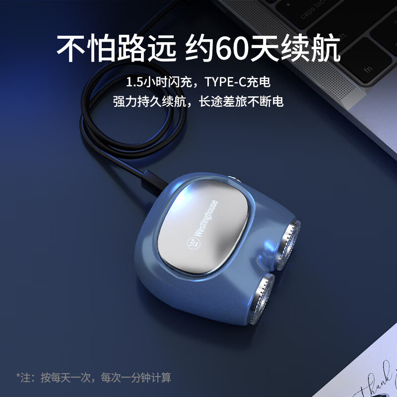 西屋/Westinghouse 剃须刀R209高清大图