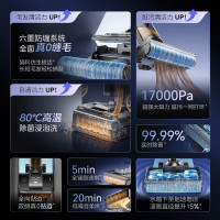 美的(Midea)家用防缠绕洗地机GX6 180度平躺 洗拖一体自动清洗 吸拖洗一体 吸尘扫地无线拖地机