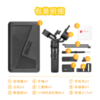 智云(ZHIYUN)云鹤M2 手持云台稳定器 CRANE M2 微单相机手机运动相机三轴稳定器 VLOG摄影短片 黑色