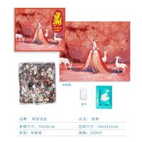 ZJLP 纸居良品 国潮拼图神话篇 子衿