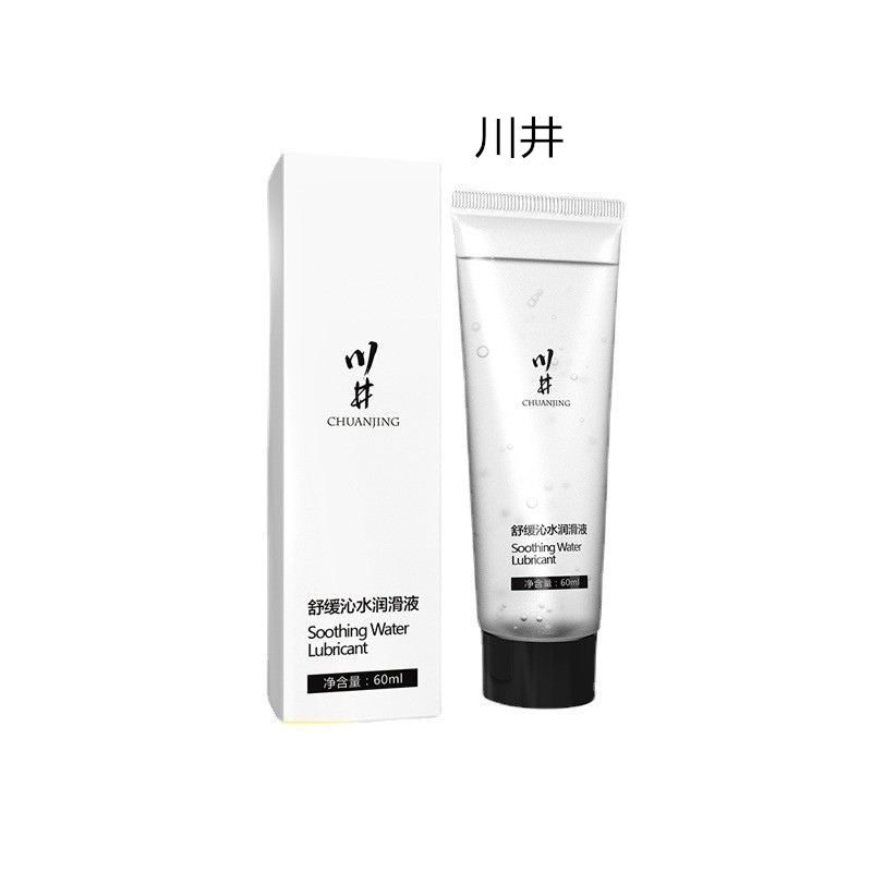 [买1送1]川井人体润滑液60克男女共用水溶性阴道肛润滑剂男性系列情侣夫妻房事女性生活润滑油男士同志成人情趣计生性用品高清大图
