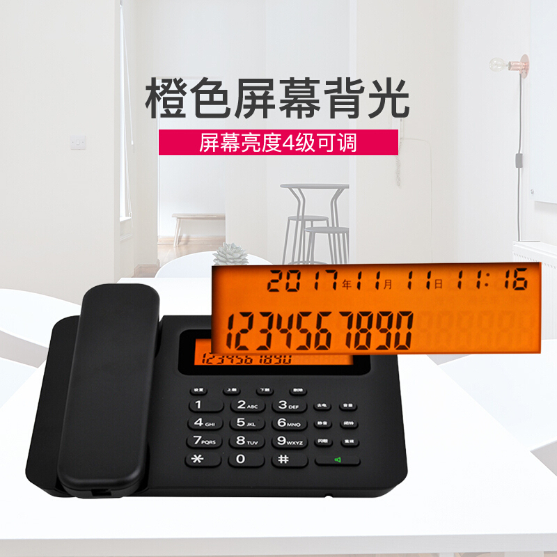 摩托罗拉 CT260C双接口电话机 黑色