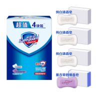 舒肤佳香皂四联装洁面皂沐浴皂4块装