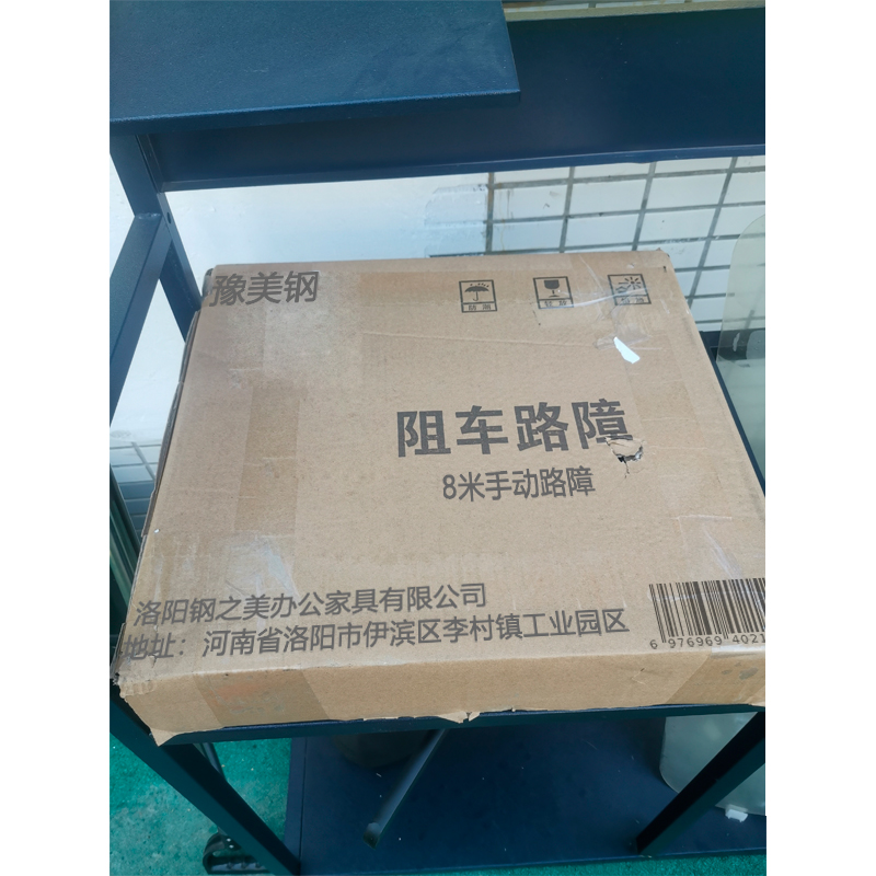 豫美钢 阻车路障 8米手动路障 个高清大图