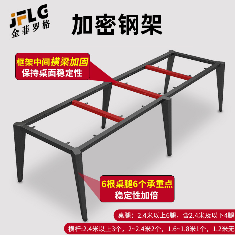 苏宁 金菲罗格 办公家具 简约现代洽谈桌会议桌高清大图