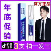 美牙笔亮白护齿cc笔牙齿美白凝胶笔小白洁牙棒爱齿