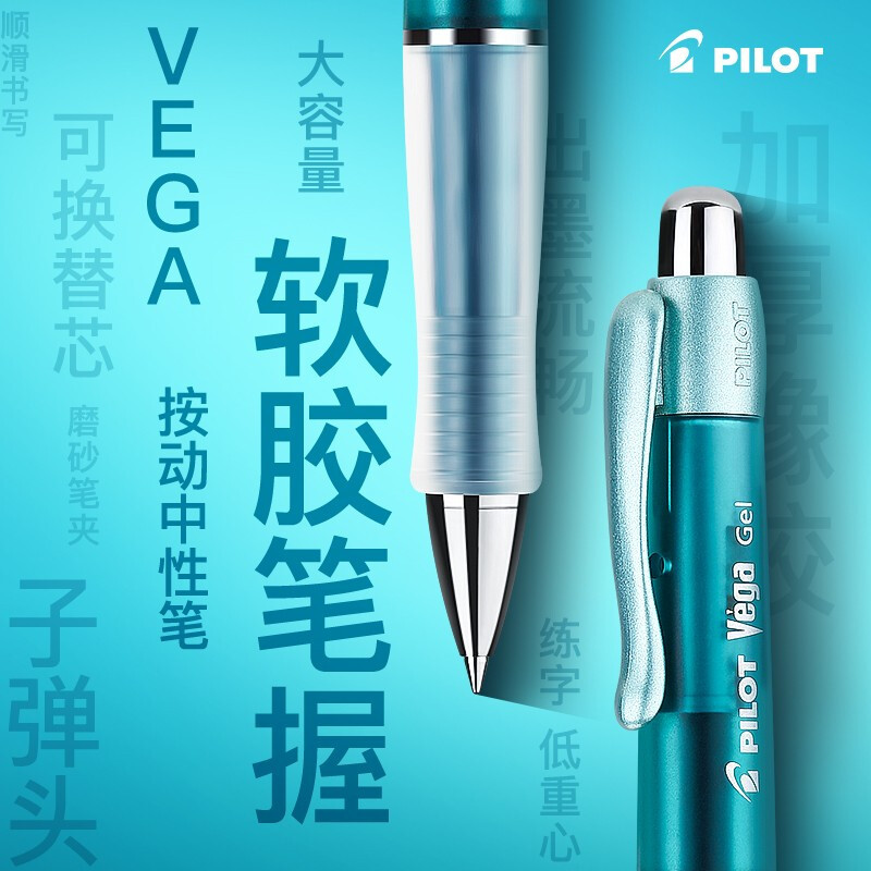 日本Pilot百乐中性笔BL-415V按动式水笔金属笔杆0.7mm黑色签字笔书写练字水性笔