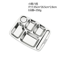 苏宁宜品 SNYP-CP304 不锈钢餐盘 1个装