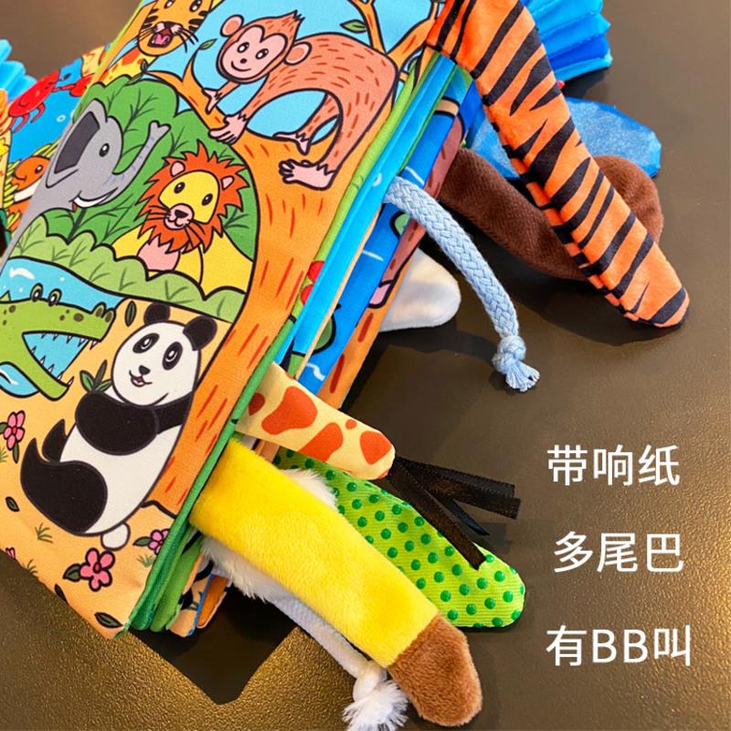 婴幼儿立体尾巴布书0-1岁宝宝响纸触感撕不烂可咬启蒙3-6个月玩具高清大图