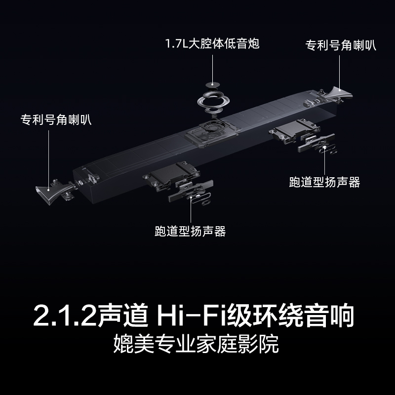海信电视75E7N 75英寸 Mini LED DeepSeek AI电视机 以旧换新补贴