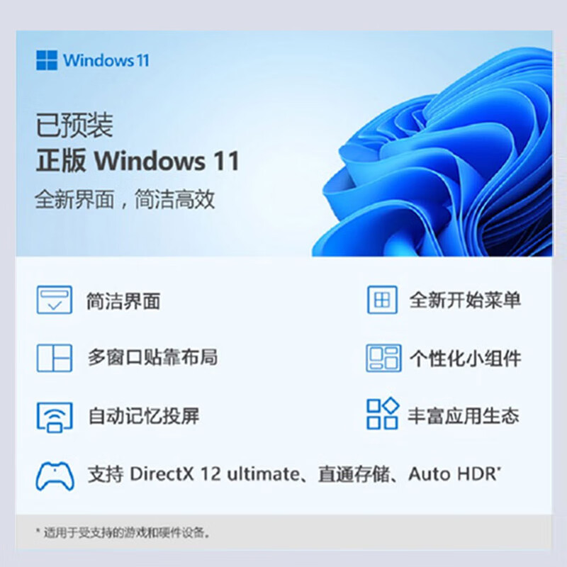联想(Lenovo)扬天V14 14英寸轻薄笔记本电脑 定制(i3-1315U 16G 512G Win11) 灰色 轻薄家用商务办公学习高清大图