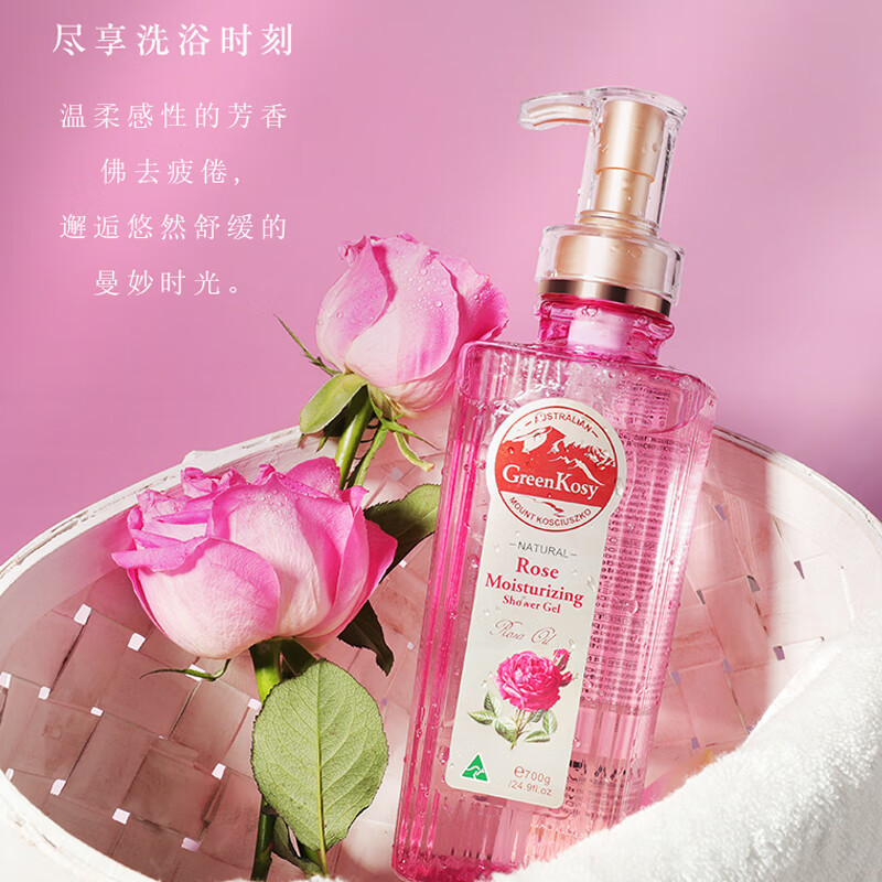 绿色溪谷(Greenkosy)玫瑰保湿沐浴露 700g/瓶