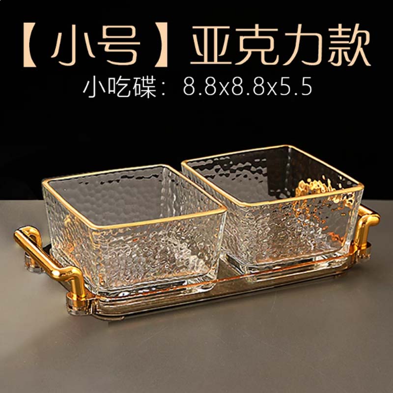 水果盘 亚克力材质 锤纹 金边+茶色2格 8.8*8.8*5.5cm高清大图